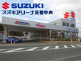 (株)スズキ自販岩手 スズキアリーナ花巻中央の店舗画像