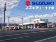 (株)スズキ自販岩手 スズキアリーナ上堂の店舗画像