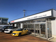 Honda Cars 新潟県央 U−Select燕三条の店舗画像