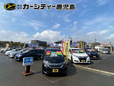 株式会社カーシティー鹿児島 JU鹿児島カーパーク店の店舗画像