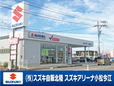 (株)スズキ自販北陸 スズキアリーナ小松今江の店舗画像
