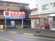 西東京中古車買取査定センター の店舗画像
