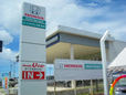 ホンダカーズ沖縄 U−Select豊崎の店舗画像