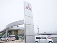 日本海三菱自動車販売 クリーンカー二本木の店舗画像