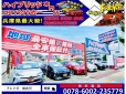 ハイブリッド コンパクトカー専門店 Car Service FRIENDS 加古川店の店舗画像