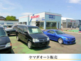ヤマダオート販売 の店舗画像