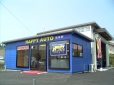 HAPPY AUTO筑紫野 の店舗画像