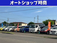 オートショップ時商 の店舗画像