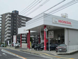 ホンダカーズ広島 西条中央店(認定中古車取扱店)の店舗画像