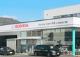 ホンダカーズ広島 U−Select祇園の店舗画像