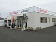 ホンダカーズ岡山 U−Select岡山平島の店舗画像