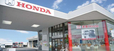 ホンダカーズ岡山 倉敷東塚店の店舗画像