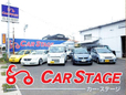 カー・ステージ の店舗画像