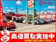 アップル盛岡盛南店 の店舗画像