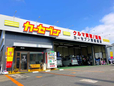 カーセブン西船橋店 の店舗画像