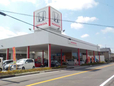 ホンダカーズ浜松 裾野平松店(認定中古車取扱店)の店舗画像