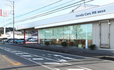 ホンダカーズ浜松 磐田北店の店舗画像