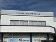ホンダカーズ浜松 浜北中央店の店舗画像