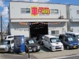 オートガレージヒーロー の店舗画像