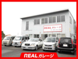 REALガレージ の店舗画像
