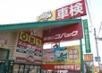 車検のコバック 倉敷中島店の店舗画像