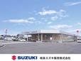 岐阜スズキ販売 U’s STATION岐阜の店舗画像