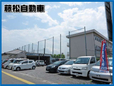 藤松自動車 の店舗画像