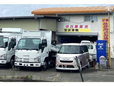 株式会社安武車輌 の店舗画像