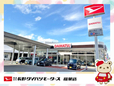 長野ダイハツモータース 稲葉店の店舗画像