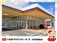 長野ダイハツモータース 川中島原店の店舗画像