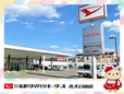 長野ダイハツモータース 佐久臼田店の店舗画像