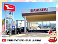 長野ダイハツモータース 北長野店の店舗画像