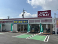 ガリバーアウトレット 四日市緑地店/株式会社ライズオートの店舗画像