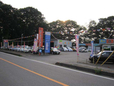 オートパーク の店舗画像