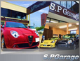 S.P Garage の店舗画像