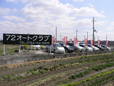 72 Auto Club の店舗画像