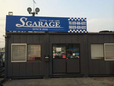 エス・ガレージ の店舗画像