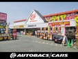 オートバックス・カーズ 川中島店の店舗画像