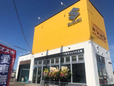 スズキ販売ちゅうわ 北郷店の店舗画像
