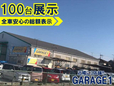 GARAGE1 の店舗画像
