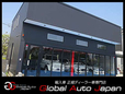 Global Auto Japan (グローバルオートジャパン) の店舗画像