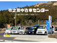 牧之原中古車センター の店舗画像