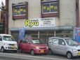 カーショップRyu の店舗画像