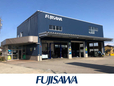 藤沢自動車 の店舗画像