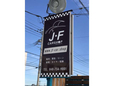 J.Fカーショップ の店舗画像