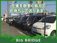 株式会社BIG BRIDGE ビッグブリッジ の店舗画像
