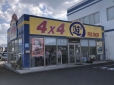 4×4SHOPユーツー の店舗画像