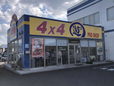 4×4SHOPユーツー の店舗画像