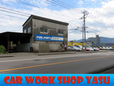 くるま工房 yasu の店舗画像