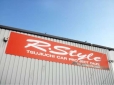 R・Style アールスタイル の店舗画像